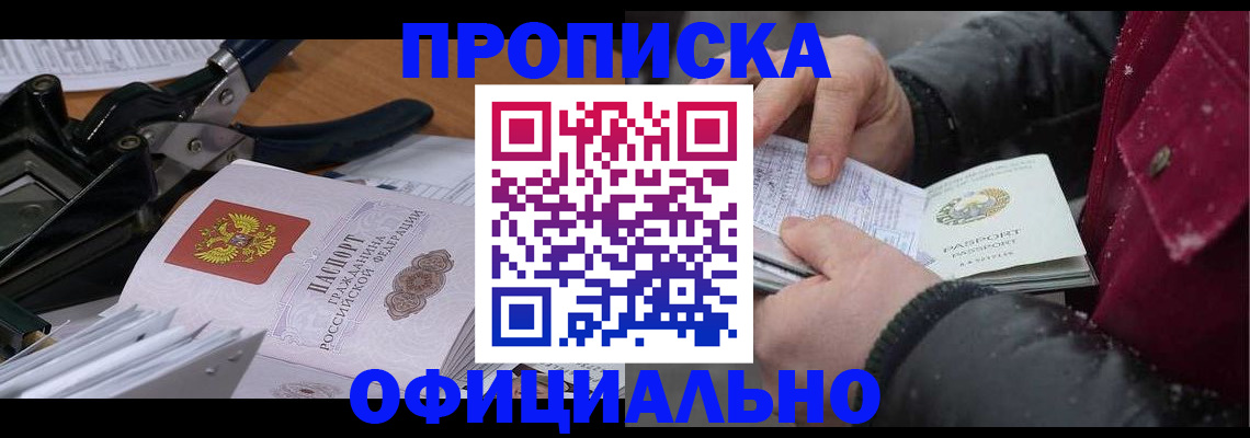регистрация для дет. сада в Большом Камне